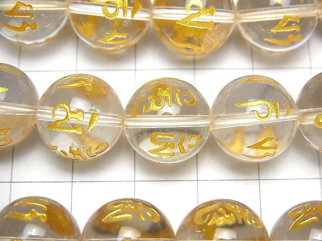 Gold! Six-syllable Mantra Carved! Crystal Quartz AAA- Round 8mm,10mm,12mm,14mm half or 1strand beads (aprx.15inch/36cm)