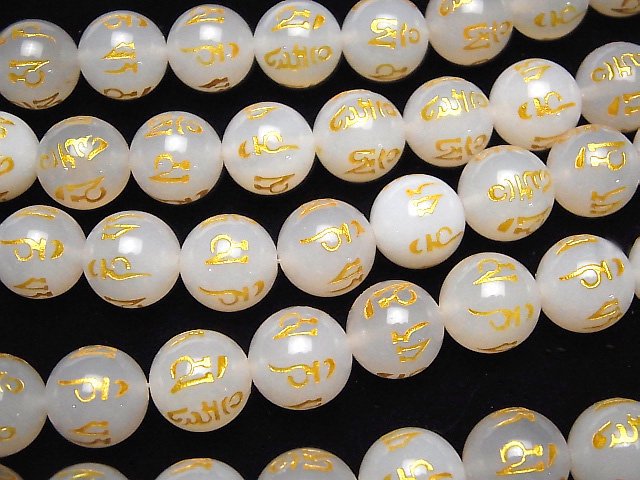 Golden! Six-syllable Mantra Carving! White Chalcedony Round 8, 10, 12, 14 mm 1strand beads (aprx.15 inch / 37 cm)
