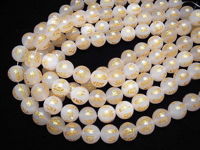 Golden! Six-syllable Mantra Carving! White Chalcedony Round 8, 10, 12, 14 mm 1strand beads (aprx.15 inch / 37 cm)
