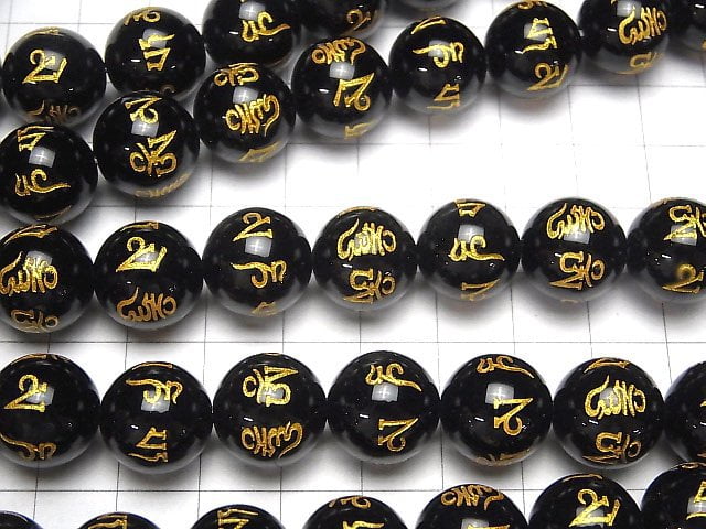 Gold! Six-syllable Mantra Carved! Onyx Round 8mm,10mm,12mm,14mm 1strand beads (aprx.15inch/36cm)
