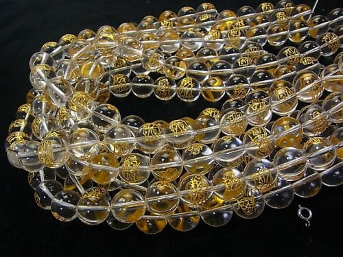 Goldfish! Seven Lucky Gods, Old Man Carving! Crystal Quartz AAA Round 10 mm, 12 mm, 14 mm half or 1 strand