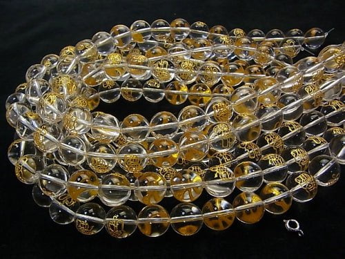Crystal Quartz AAA Round 10 mm, 12 mm, 14 mm half or 1strand beads (aprx. 15 inch / 37 cm)