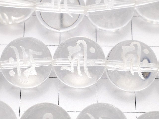 Krek (Sanskrit Characters) Carving! Crystal Quartz AAA Round 8 mm, 10 mm, 12 mm, 14 mm, 16 mm half or 1 strand