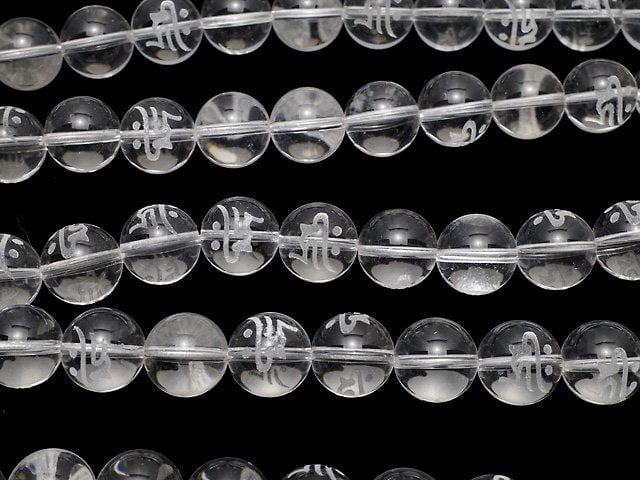 Krek (Sanskrit Characters) Carving! Crystal Quartz AAA Round 8 mm, 10 mm, 12 mm, 14 mm, 16 mm half or 1 strand