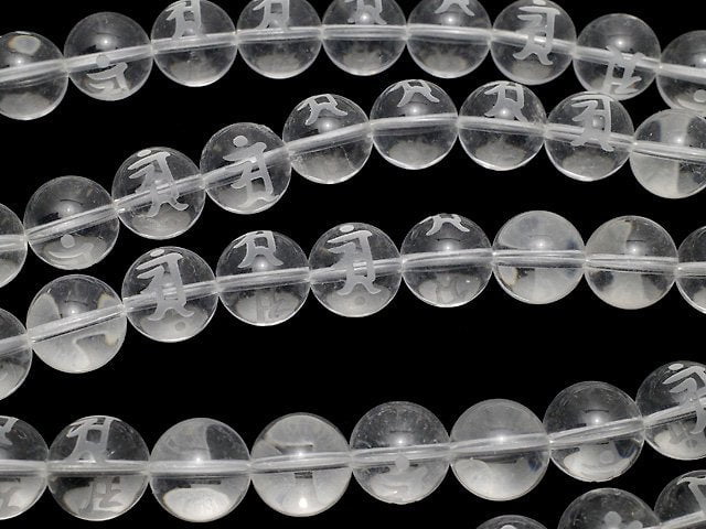 An (Sanskrit Characters) Carving! Crystal Quartz AAA Round 8 mm, 10 mm, 12 mm, 14 mm, 16 mm half or 1 strand
