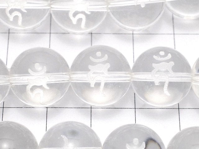 Karn (Sanskrit Characters) Carving! Crystal Quartz AAA Round 8 mm, 10 mm, 12 mm, 14 mm, 16 mm half or 1 strand