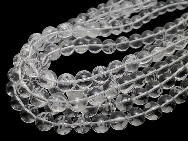 Saku (Sanskrit Characters) Carving! Crystal Quartz AAA Round 8 mm, 10 mm, 12 mm, 14 mm, 16 mm half or 1 strand