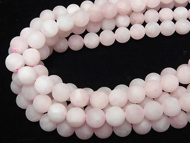 Frost Rose Quartz Round 12mm half or 1strand beads (approx. 15 inches/37 cm)