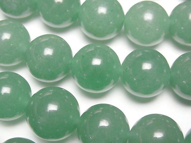 綠東菱玉圓珠 14mm 半串或 1 串(約 14 英吋/35 公分)