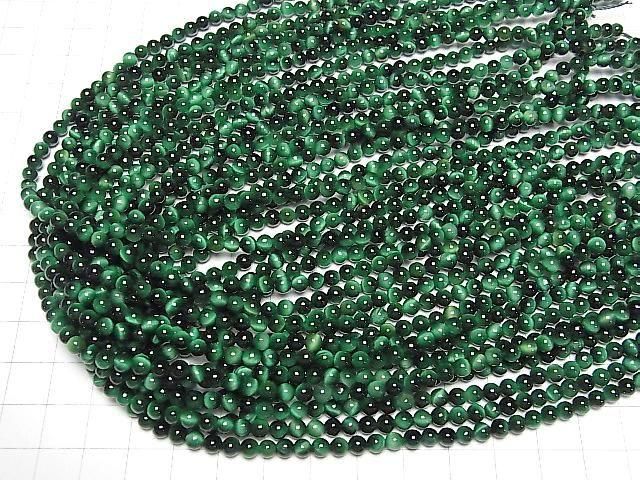 綠虎眼石 AAA 圓珠 4mm 一串 (約 15 英寸/36 公分)