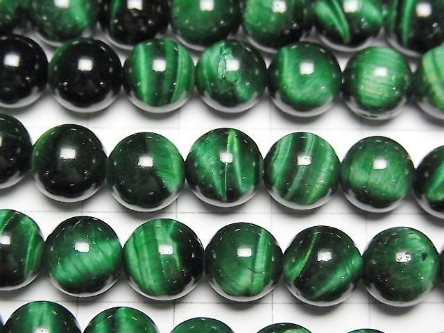 綠虎眼石 AAA 圓珠 8mm 半串或一串 (約 15 英吋/38 公分)