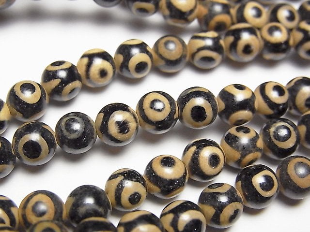 Agate, Round Gemstone Beads