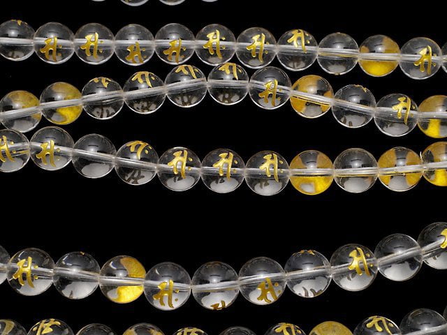 Gold! Saku (Sanskrit Characters) Carved! Crystal Quartz AAA- Round 8mm,10mm,12mm,14mm,16mm half or 1strand beads (aprx.14inch/35cm)