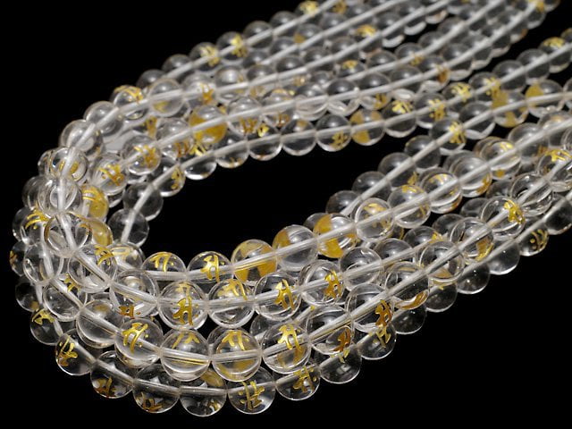 Gold! Saku (Sanskrit Characters) Carved! Crystal Quartz AAA- Round 8mm,10mm,12mm,14mm,16mm half or 1strand beads (aprx.14inch/35cm)