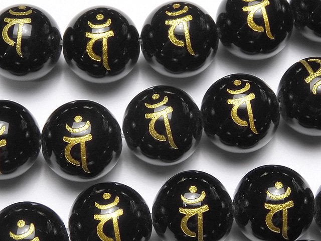 Carving, Onyx Gemstone Beads