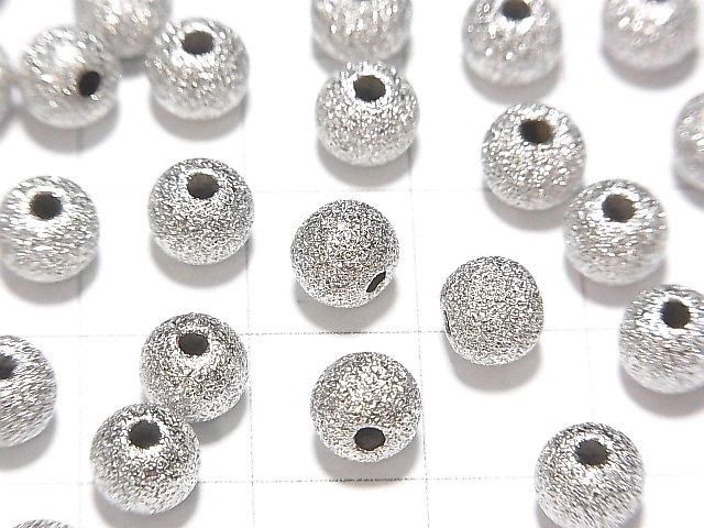 Silver 925 Round 3mm, 4mm, 6mm Stardust Rhodium Plated 5pcs