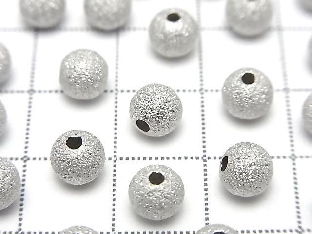 925 純銀圓形 2mm 3mm 4mm 6mm 星塵電鍍銠 1件