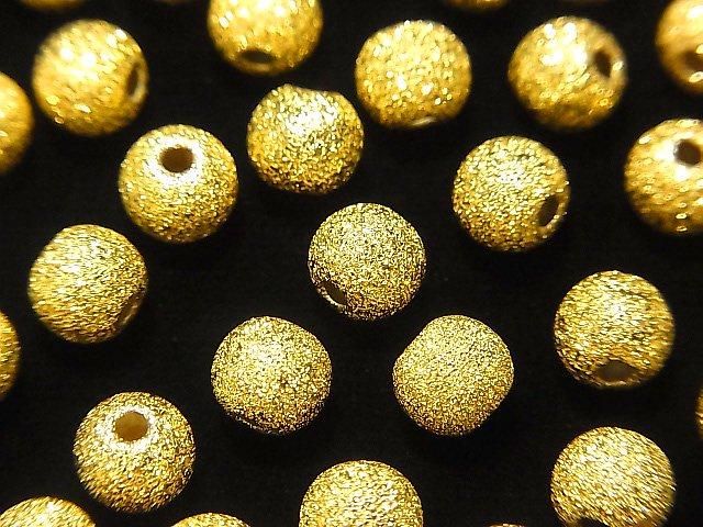 Silver 925 Round 3mm, 4mm, 6mm Stardust 18KGP 5pcs