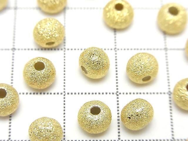 925 純銀圓珠 2mm 3mm 4mm 6mm 星塵 18KGP 1個