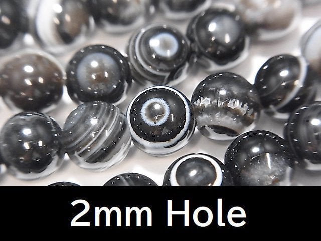 Agate, Round Gemstone Beads