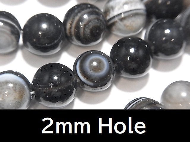 Agate, Round Gemstone Beads