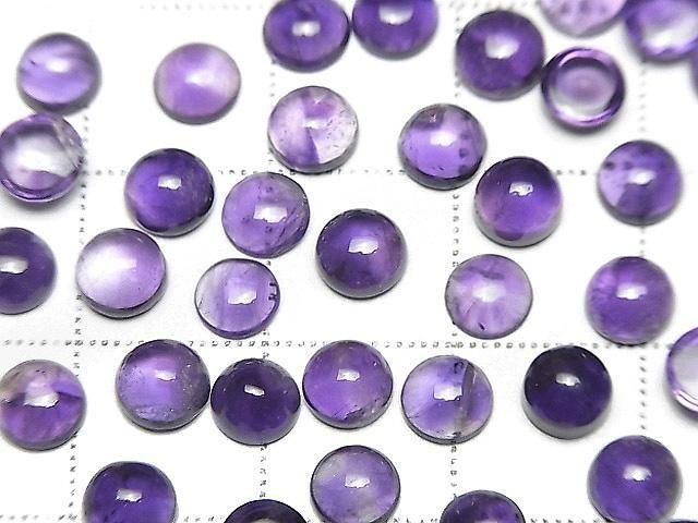 Amethyst AA++ Runde Cabochon 5x5mm 10 Stück