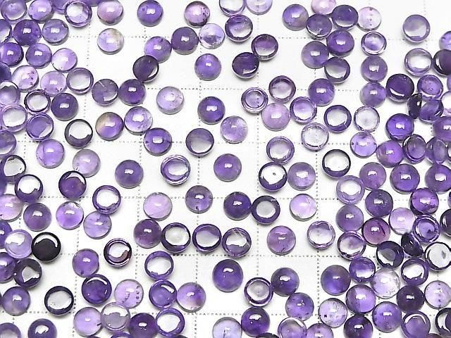 Amethyst AA++ Runde Cabochon 5x5mm 10 Stück