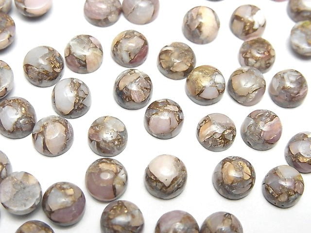 銅粉歐泊 AAA 圓形凸圓面 6x6公釐 5顆