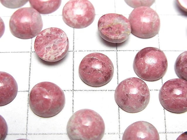 挪威薔薇輝石圓形素面蛋面 8x8公釐 4顆