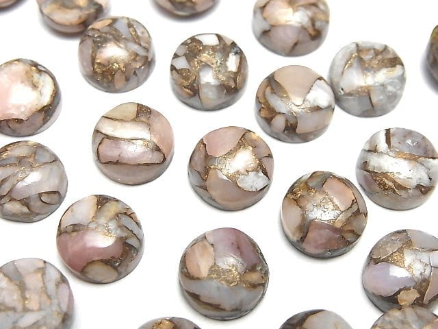 銅粉紅蛋白石 AAA 圓形素面切割 10x10mm 3顆