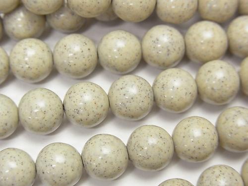 [Video] Taiwan Hokutolite Round 8 mm 1/4 or 1strand beads (aprx.15 inch / 37 cm)