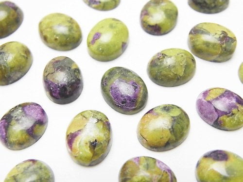 [Video] Atlantisite (Serpentine withStichtite) Oval Cabochon 10x8mm 3pcs