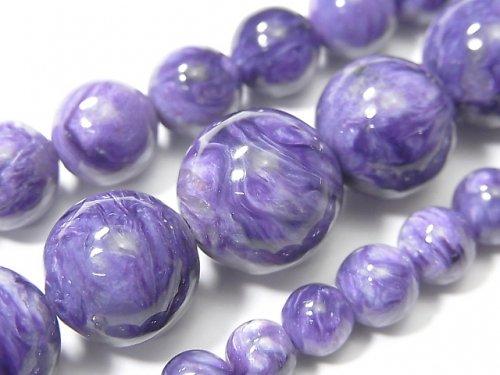 [Video] [One of a kind] Top Quality Charoite AAA Round 6-14mm Size Gradation Necklace NO.25