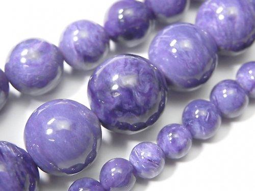 [Video] [One of a kind] Top Quality Charoite AAA Round 6-14mm Size Gradation Necklace NO.26