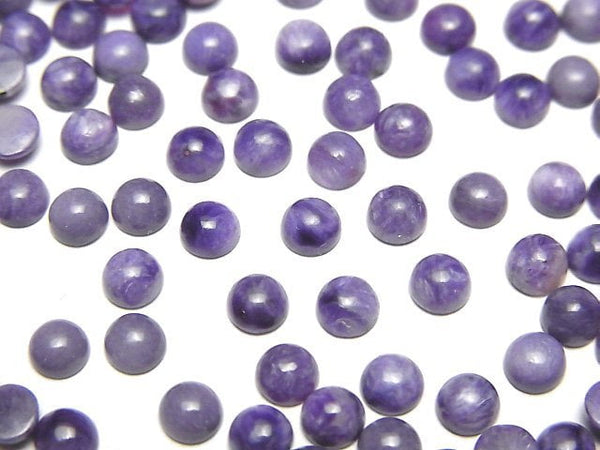 [Video]Charoite AAA- Round Cabochon 4x4mm 10pcs