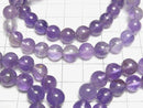 [Video]Amethyst AA Round 8mm Bracelet