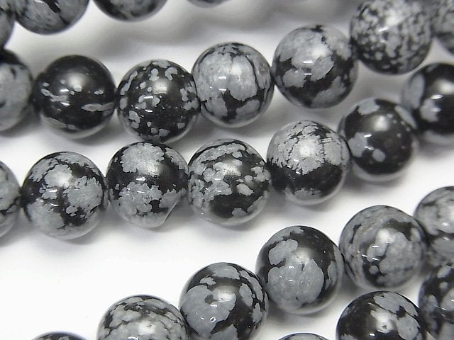 Obsidian, Round Gemstone Beads