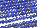 [Video] Lapislazuli AAA- Round 3mm 1strand beads (aprx.15inch/36cm)