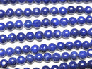 [Video] Lapislazuli AAA- Round 3mm 1strand beads (aprx.15inch/36cm)