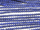[Video] Lapislazuli AAA- Round 3mm 1strand beads (aprx.15inch/36cm)