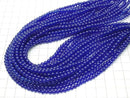 Blue Jade Round 4mm NO.2 1strand beads (aprx.15inch/36cm)