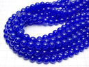 Blue Jade Round 8mm NO.2 1strand beads (aprx.15inch / 38cm)