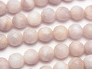 Faceted Round, Jade Gemstone Beads