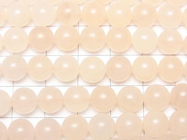 Pink orange Aventurine AAA- Round 8mm 1strand beads (aprx.15inch/36cm)