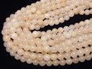 Pink orange Aventurine AAA- Round 8mm 1strand beads (aprx.15inch/36cm)