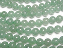 [Video] Green Aventurine Round 12mm 1strand beads (aprx.14inch/35cm)