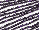 [Video] Purple color Tiger's Eye AAA Round 4-5mm 1strand beads (aprx.15inch/38cm)