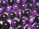 [Video] Purple color Tiger's Eye AAA Round 10mm half or 1strand beads (aprx.15inch/36cm)