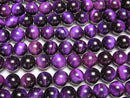 [Video] Purple color Tiger's Eye AAA Round 10mm half or 1strand beads (aprx.15inch/36cm)