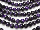 [Video] Purple color Tiger's Eye AAA Round 12mm half or 1strand beads (aprx.15inch/36cm)